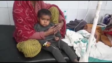अररिया: डोरिया गांव में बच्चे ने गलती से खाई विषैली दवाई, इलाज के लिए सदर अस्पताल में कराया गया भर्ती