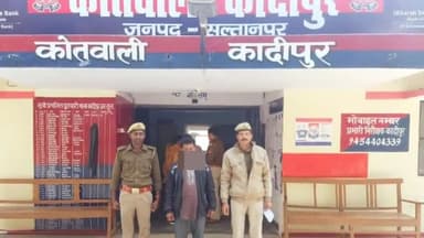 कादीपुर: एक नफर वारंटी अभियुक्त को कादीपुर पुलिस ने हाजीपुर वीरी से किया गिरफ्तार