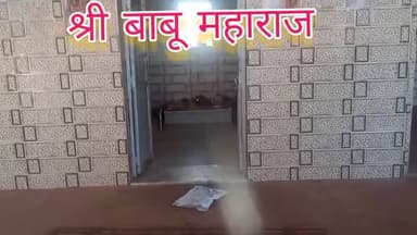 सरमथुरा: गाँव झाले में स्थित श्री बाबू महाराज के मंदिर पर हुआ धार्मिक कार्यक्रम #shri_babu_maharaj