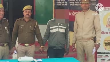 प्रतापगढ़: महेशगंज पुलिस ने चेकिंग के दौरान राजापुर वींधन के पास से 1 किलो 180ग्राम गांजा 2030रु के साथ एक अभियुक्त किया गिरफ्तार