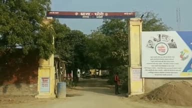 भदोही: चौरी पुलिस ने रविवार को चादीगहना से 3 लोगों को शांति भंग के अंदेशे में किया गिरफ्तार