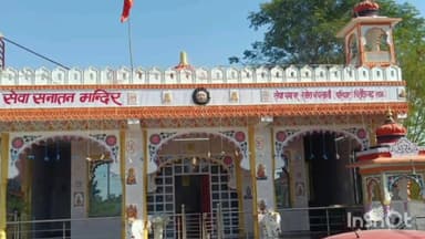 चित्तौड़गढ़: बोजुंदा में हरी सेवा सनातन मंदिर में हवन यज्ञ के साथ हंसराम उदासी के सानिध्य में विधि विधान से प्रतिमाओं की स्थापना