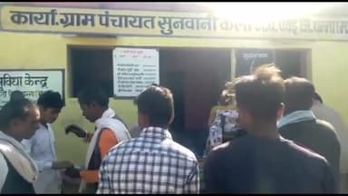 सिमरिया: सुनवानी ग्राम में मनाई गई संत शिरोमणि रविदास जी की जयंती, जनप्रतिनिधि रहे मौजूद