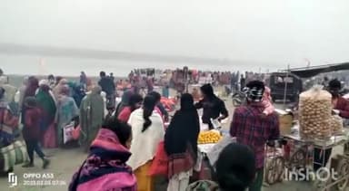 गोगरी: माघी पूर्णिमा को लेकर गोगरी गंगा घाट पर के श्रद्धालुओं की देखी काफी भीड़