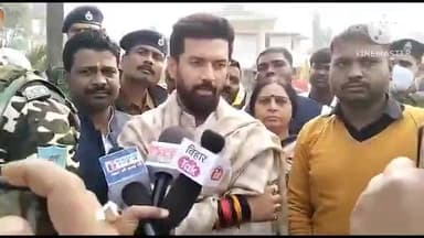 खगड़िया: एक दिवसीय दौरे पर खगड़िया पहुंचे चिराग पासवान, बलुआही में नीतीश के समाधान यात्रा पर उठाए सवाल