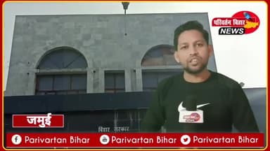 धरोहर को संजोए रखने वाला चंद्रशेखर सिंह संग्रहालय के बने 10 साल भी नहीं हुआ जर्जर हालत में पहुंचा संग्रहालय।।