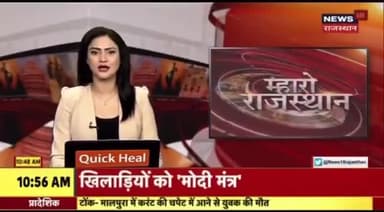 #Live बिश्नोई महासभा और जाम्भाणी साहित्य अकादमी द्वारा दुबई में 2 दिवसीय अंतर्राष्ट्रीय पर्यावरण सम्मेलन #Bishnoi