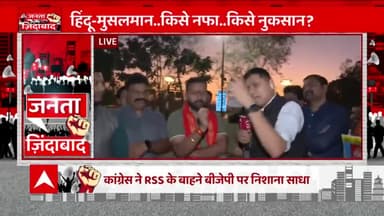 धर्म पर आंच आए तो युद्ध जरूरी है

#JantaZindabad #GyanendraTiwari #RSS
#JantaZindabad  #GyanendraTiwari  #RSS  #news #hindinewsvideo  #hindinews  #ab