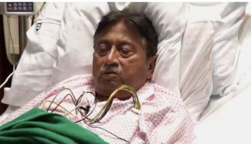 पाकिस्तान के पूर्व राष्ट्रपति परवेज मुशर्रफ का निधन, दुबई के अस्पताल में ली अंतिम सांस
#परवेज मुशर्रफ