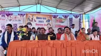 तेंदूखेड़ा: ग्राम रिछकुडी में रविवार को विकास यात्रा में पहुँचे भाजपा विधायक धर्मेन्द्र सिंह लोधी