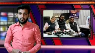 नीमच नगर: BJP कार्यालय तपोभूमि पर आयोजित प्रेस वार्ता में मंत्री ओम प्रकाश सखलेचा ने की चर्चा, केंद्र के बजट को बताया फायदे का बजट