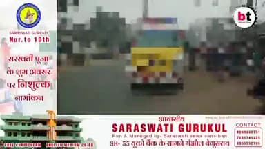 *मंझौल अनुमंडल मुख्यालय के विभिन्न पंचायतों में आवारा कुत्ते ने काट कर दर्जनभर से अधिक लोगों को किया घायल*।#btnewsbihar