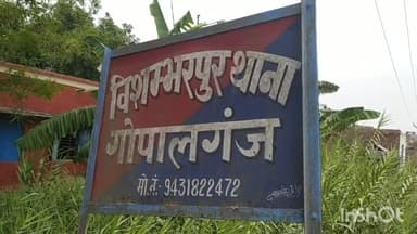 कुचायकोट: विशम्भरपुर पुलिस ने थाना क्षेत्र के अलग-अलग जगह से 2 लोगों को शराब के नशे में किया गिरफ्तार, न्यायिक हिरासत में भेजा