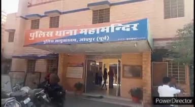 जोधपुर: महामन्दीर थाना अंतर्गत नेक्सा एवरग्रीन कंपनी के खिलाफ चौथा केस दर्ज, महिला से ₹15 लाख की ठगी का मामला हुआ दर्ज