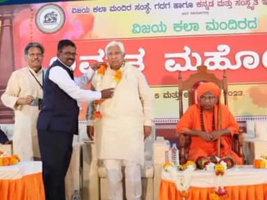 ಗದಗ: ನಗರದ ವಿಜಯ ಕಲಾ ಮಂದಿರದ ಅಮೃತ ಮಹೋತ್ಸವ ಕಾರ್ಯಕ್ರಮ