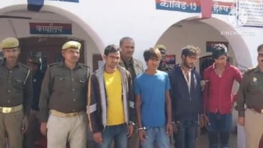 टूंडला: थाना टूण्डला पुलिस ने फ्लिपकार्ट की गाड़ी से चोरी करने वाले 4 अभियुक्तों को चोरी के माल सहित किया गिरफ्तार