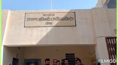 नोखा: सम्मानजनक मानदेय की मांग को लेकर नोखा में राशन डीलरों ने CM व खाद्य मंत्री के नाम उपखंड अधिकारी कार्यालय में दिया ज्ञापन