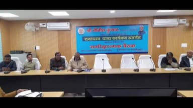 सुपौल: सुपौल उप विकास आयुक्त मुकेश कुमार की अध्यक्षता में कलेक्ट्रेट स्थित TCP भवन में की गई साप्ताहिक समीक्षा बैठक