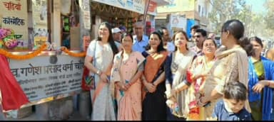 मेदिनीनगर (डालटनगंज): नगर निगम की मेयर अरुणा शंकर ने बेलवाटिका चौक का नया नाम स्वर्गीय गणेश प्रसाद चौक रखा