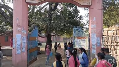 बौंसी: बौसी के तीन परीक्षा केंद्रों पर इंटर की परीक्षा में 23 परीक्षार्थी रहे अनुपस्थित।