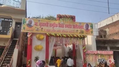 खलीलाबाद: सगुन मैरिज हॉल खलीलाबाद में धूमधाम से सैकड़ों जोड़ों की मुख्यमंत्री सामूहिक विवाह समारोह में हुई शादी