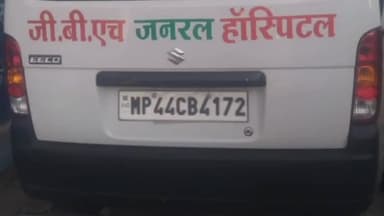 नीमच नगर: गांव बोरखेड़ी पानेरी में चोरों ने चोरी की वारदात को दिया अंजाम, कार का साइलेंसर ले गए बदमाश