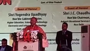 मथुरा: जीएलए विश्वविद्यालय के 11वें दीक्षांत समारोह में सीएम योगी ने छात्र-छात्राओं को दिए मेडल