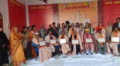 प्रतापगढ़ के नगर स्थित संगीत शारदा महाविद्यालय में पुस्तक का विमोचन किया गया जिसमें प्रदेश स्तर के कवियों ने भाग लिया