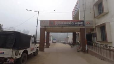 कुचायकोट: सासामुसा गांव निवासी एक व्यक्ति को शराब के नशे में किया गया गिरफ्तार