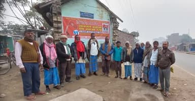 #भाकपा-माले_ का 11_ वाँ _राष्ट्रीय_ महाधिवेशन 15-20 फरवरी 2023 के अवसर पर आयोजित लोकतंत्र बचाओ - देश बचाओ रैली गाँधी मैदान पटना 15 फरवरी 2023 को सफल बनाने के लिए जयनगर प्रखंड के   देवधा गाँव मे कॉ0 रशीद अंसारी कॉ0 नजाम कॉ0 तैयब कॉ0 ईसा