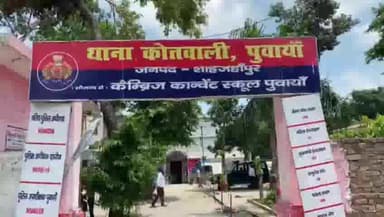 पुवायां: पुवायां से नाहिल रोड पर हादसे में बाइक सवार युवक हुआ घायल, सामुदायिक स्वास्थ्य केंद्र में हुआ प्राथमिक उपचार