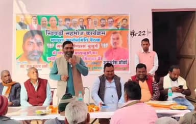 उतरौला: गैंडास बुजुर्ग में आयोजित की गई मंडल कार्यसमिति की बैठक, MLA ने कहा भाजपा के प्रति समर्पित कार्यकर्ता ही पार्टी की पूंजी