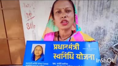 होशंगाबाद नगर: विकास यात्रा के दौरान नर्मदा पुरम की हितग्राही लाडली बेटियों को योजनाओं की दी गई सहायता राशि व प्रमाण पत्र