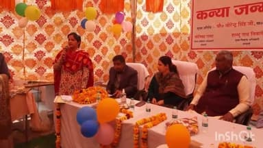 शामली: शामली सीएचसी पर कन्या जन्मोत्सव पर बेटी बचाओ बेटी पढ़ाओ को लेकर बीजेपी एमएलसी जिलाधिकारी सीडीओ सीएमओ के द्वारा बेटी जन्म