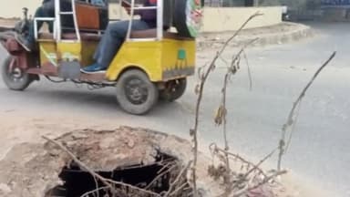 रोड का रेपिंग है जरूरी पर सरकार है बीमार क्या कर सकते हैं