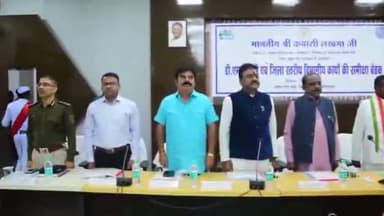 जगदलपुर: DMFT एवं विभागीय कार्यों की जिला कार्यालय में प्रभारी मंत्री कवासी लखमा ने ली बैठक