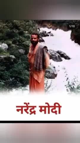 प्रधानमंत्री नरेंद्र मोदी की पुरानी फ़ोटो