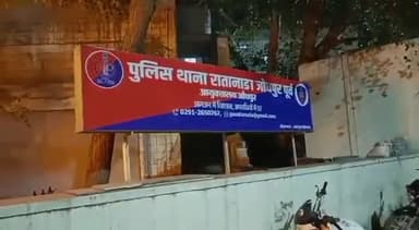 जोधपुर: रातानाडा थाना क्षेत्र में लेनदेन के विवाद में युवक ने फंदा लगाकर की आत्महत्या