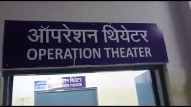करेली: एनएच 44 स्थित चरगुवा तिराहे पर डम्पर की टक्कर से बाइक सवार 1 महिला की हुई मौत, 1 महिला हुई घायल