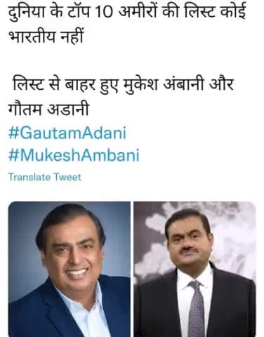 घुमारवीं:अदानी अंबानी अमीर की लिस्ट से बाहर#ghumarwin#himachalpardesh#kejriwal#delhi#bharat#india