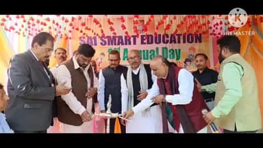 कांके: साईं स्मार्ट एजुकेशन प्ले स्कूल में वार्षिक उत्सव का किया गया आयोजन, विधानसभा अध्यक्ष व अन्य गणमान्य लोग रहे मौजूद