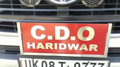 हरिद्वार: रोशनाबाद विकास भवन में जिला स्तरीय अधिकारियों को विशेष रूप से दिया गया प्रशिक्षण