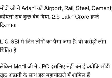 घुमारवीं:देश के लोगों का पैसा,#ghumarwin#himachalpardesh#delhi#kejriwal#bharat#aapparty#loan#bank#lic#sbi#bilaspur#punjab