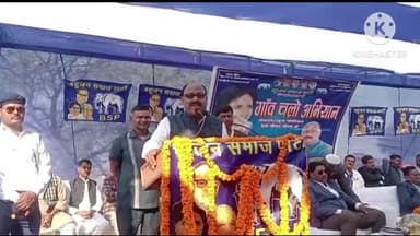 प्रतापगढ़: प्रतापगढ़ पहुँचे बसपा पार्टी के प्रदेश अध्यक्ष विश्वनाथ पाल ने भाजपा सरकार कसा तंज