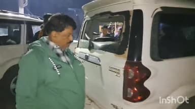 जमुई: बड़ीबाग मोड़ के पास असामाजिक तत्वों ने उत्पाद विभाग की टीम पर हमला कर वाहन का तोड़ा शीशा, बाल-बाल बचे अधिकारी