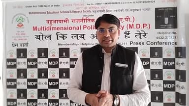 अखिलेश जी को #मुसलमानो_के_कपड़ो_से_बदबू आती है #मुसलमान_SP के चमचे गुलाम है कब तक
यूपी मे मुसलमान अपना #राजनीतिक_दल बनाए