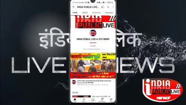 उरई में नेत्र चिकित्सालय में दो पक्षों के बीच हुआ भिड़ंत