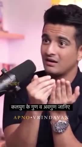 बूदौर:- कलयुग के गुण अवगुण जानिए जया किशोर जी के मुखारविंद से कहीं बहुत बड़ी बात जो गीता और ग्रंथ बताते हैं#jayakishoribhajan 
🚩🚩🚩🚩🚩💯🚩🚩🚩🚩🚩