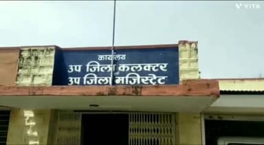 नैनवां: नैनवाँ:कोर्ट ने  सुवानिया सरपंच का चुनाव किया निरस्त, तीसरी संतान के तथ्य छुपाने का है आरोप