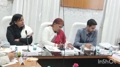 मुशहरी: स्टेशन रोड स्थित नगर निगम में सशक्त स्थाई समिति की पहली बैठक आयोजित, मेयर, उप मेयर व नगर आयुक्त रहे मौजूद